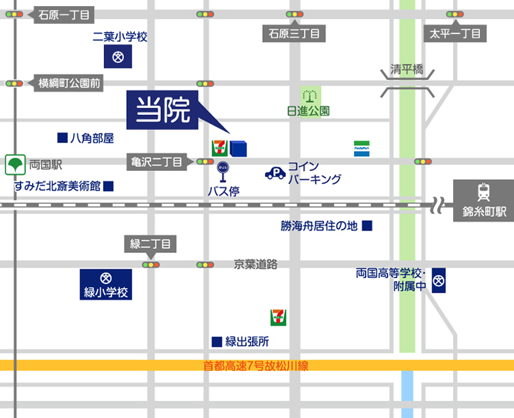 墨田区亀沢・しもとり歯科医院・アクセスマップ